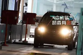 汽车LED前照灯强光太刺眼？工信部回应来了图片
