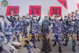 海军9艘“湖北籍”舰艇集体出镜：你为我命名，我为你加油！图片