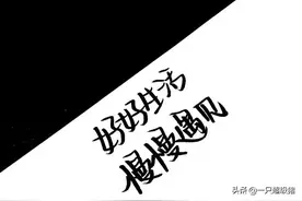 文案 | 要相信你的好运气，正在一路小跑奔向你而来图片