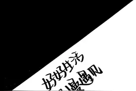 文案 | 要相信你的好运气，正在一路小跑奔向你而来图片