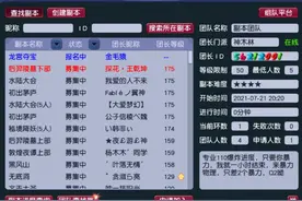 梦幻西游：去尝试了一下号称地狱难度的副本后羿下图片