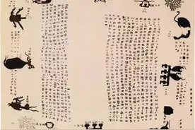 「愙斋书法」最美100幅传世书法，认识第一幅算你厉害图片