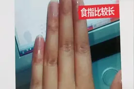 从手指长度看你是什么命，富贵命享福命劳禄命，看看你是什么视频封面