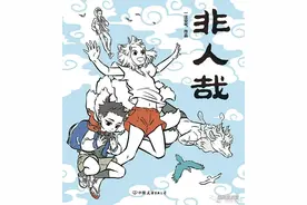 中国有哪些优秀的漫画公司图片
