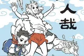 中国有哪些优秀的漫画公司图片