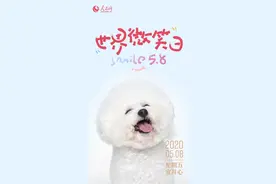 世界微笑日：你笑起来，真好看图片