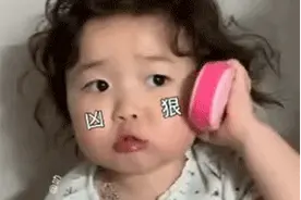 可爱的吵架表情包图片