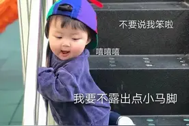 表情包:不要说我笨啦 我要不露出点小马脚 你怎么知道我喜欢你呐图片