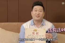 张鹤伦靠油腻逆袭，争得最放心徒弟称号图片