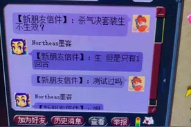 梦幻西游：专业五开玩家最喜欢的祥瑞，骑着龙龟杀夜叉容易出变异图片
