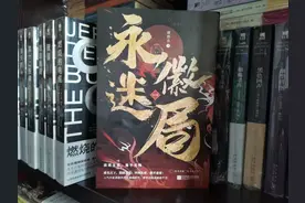 风起云涌，步步惊心，乱局之中，谁言沉浮图片