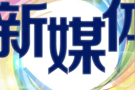 头条号、百家号、公众号等各种新媒体平台对比图片
