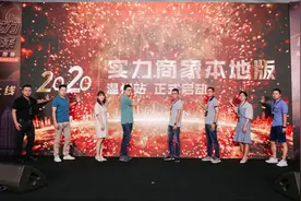 1688温州发布工厂专属一站式本地电商解决方案图片