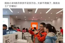 雷军拧螺丝是为了宣传小米新手机？错，是为了宣传一款电动螺丝刀图片
