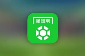 懂球帝，你懂球，但你懂用户和内容吗？图片
