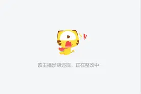 继赖神瓜妹分手后，三大主播被封一小时，酷酷的鑫带头讨伐心态图片