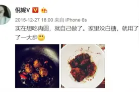 倪妮「2周瘦15斤」逆天减肥大法公开！OMG图片
