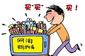 有趣！修眉刀竟成广东东莞男士新宠图片