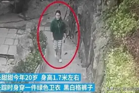 湖北晨跑女孩朱甜甜死因让人疑惑，就一个公园，找了五天图片