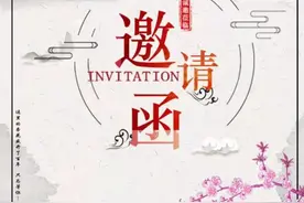 “杏”好遇见你——本周六，相约旧寨大洼杏花节！图片