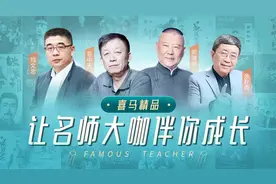 曾国藩教给男人女人的人生道理图片