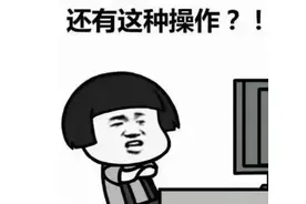 阳江一人将野生蟒蛇带回家饲养，触犯法律被判刑图片