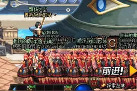 DNF最强工作室曝光，手工搬砖竟被淘汰，引进机械臂让官方都无奈图片