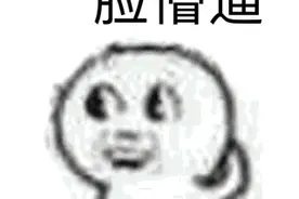 @全体南充人，这份南充方言测试题，你能答对几个？图片