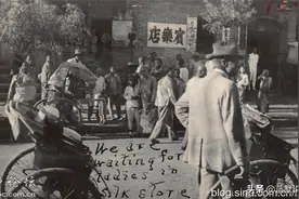 民国初年老北京街景，办婚礼的执事们戴着清朝尖顶帽图片