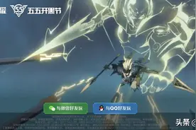 王者荣耀：转区数量提升25倍，教你解决检测异常，IOS也有艾琳了图片