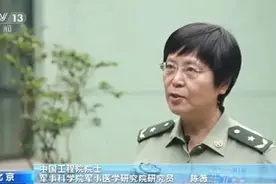 “人民英雄”陈薇，当选中国科协副主席图片