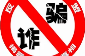 人民银行、公安部、银保监会提醒您：反诈拒赌，安全支付，身份信息不对，贷款转监管认证对接账户？别上当！图片