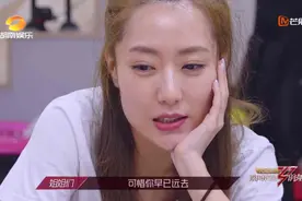 《乘风破浪的姐姐》白冰痛哭：成年人谁不是一边崩溃，一边自愈图片