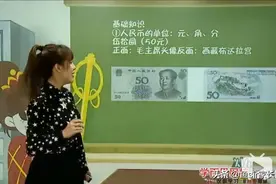3-8岁数学宝藏视频资源大汇总：鸡娃路上，这些必不可少图片