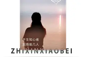 这届老师不行，太不好骗了图片