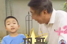 冯巩和妻子恩爱38年，儿子从事IT没有承父业，孙子曝光超像爷爷图片
