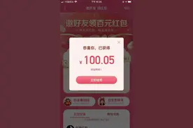 抖音提现了图片