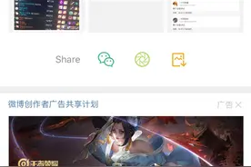 Doinb和糖小幽黑历史被再次爆料！为何冠军中单的黑粉越来越多？图片