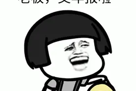 个体户老板请注意！年报倒计时半个月，您年报了吗？图片