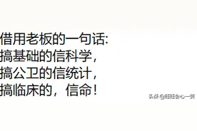 医护人员信命吗？图片