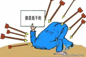 原是采购贪图“物美价廉”，出事后电工却成了“替罪羊”图片