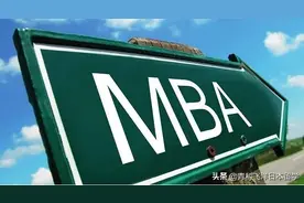日本留学MBA专业六大优秀院校推荐图片