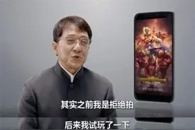 土味爆棚《贪玩蓝月》为什么能请到众多明星代言，真的有人玩吗？图片