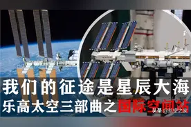人类的太空前哨基地：乐高致敬国际空间站建成20周年之作图片
