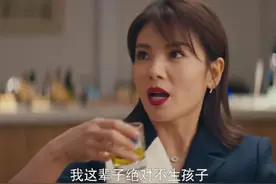 《我是真的爱你》：把陈桥蕊逼上绝路的，是莫铭的“背叛”图片