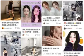 花1万块学自拍！到底是谁在学这些课？图片