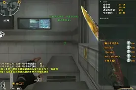 穿越火线：直播和视频里的狙击技术是真实的么？我来爆黑幕图片