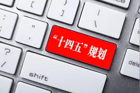 深圳“十四五”规划发布，11区最新定位曝光，这些区域被重点提到图片