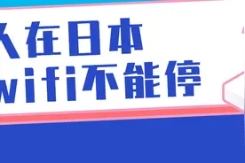 日本留学：出国前，如何办理手机卡？图片