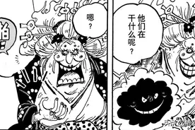 海贼王1011话情报，普罗米修斯阴谋曝光，用女朋友赫拉代替宙斯图片
